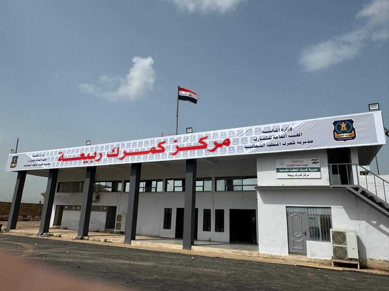 معبر اليعربية يفتح طريق النفط العراقي عبر سوريا نحو المتوسط