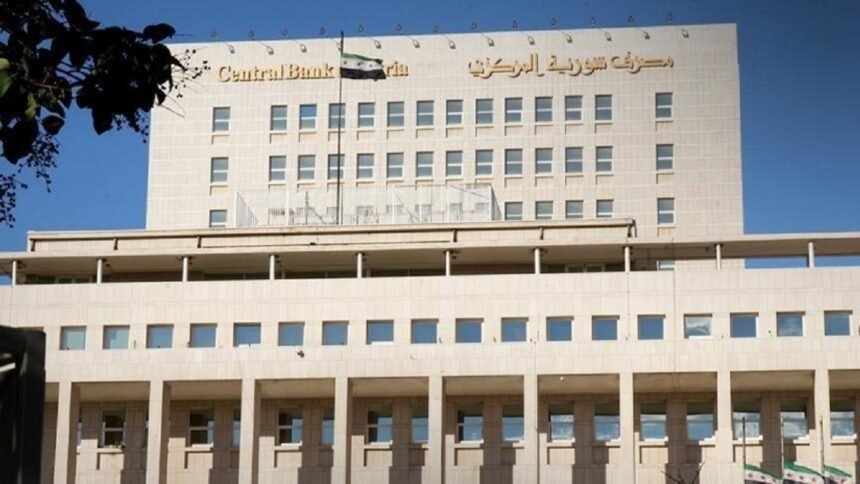 Syria's Central Bank Lets Remittance Recipients Choose Their Currency