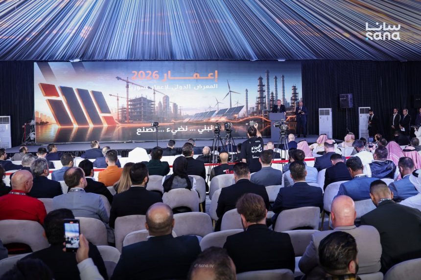 اختتام معرض إعمار 2026 بعقود بقيمة 1.76 مليار دولار