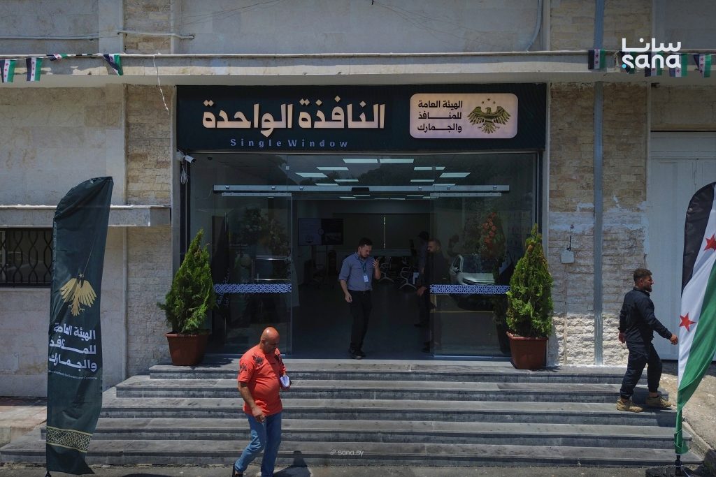 مرفأ اللاذقية يفتتح مركز النافذة الواحدة لتسريع التخليص الجمركي
