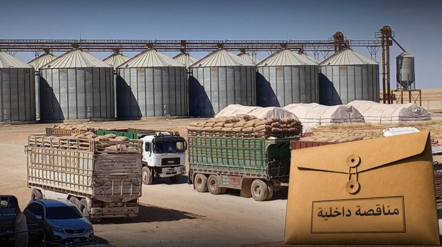 سوريا تطرح مزايدة لبيع 200 ألف طن من القمح القاسي الفائض