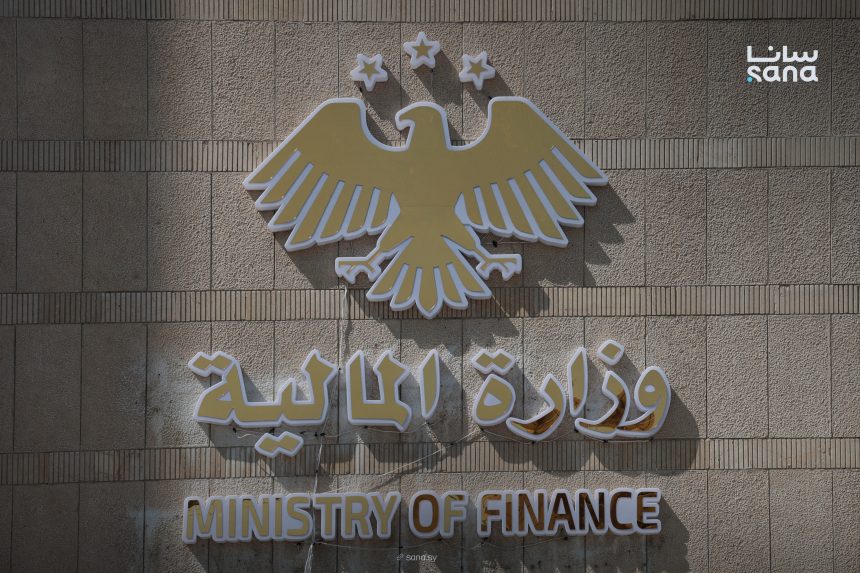 المالية تُطلق وحدة السياسات المالية الكلية بالتعاون مع صندوق النقد الدولي