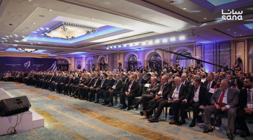 سوريا ولبنان يعقدان أول منتدى استثماري مشترك في بيروت